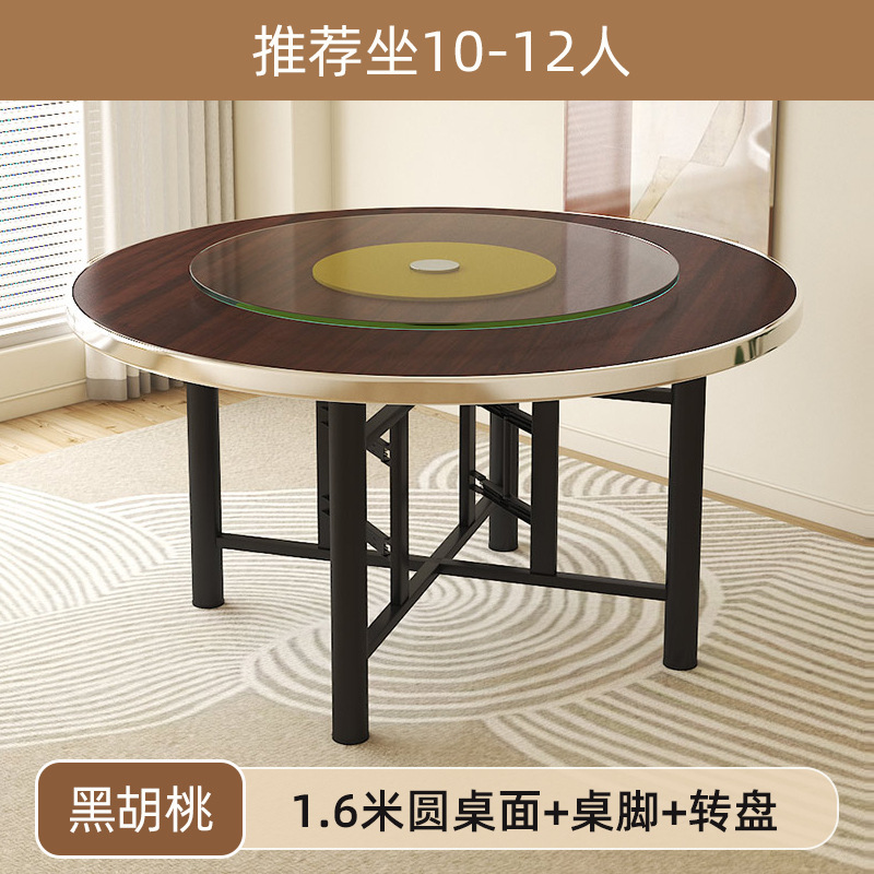 [블랙월넛] 1.6원형 테이블 상판 + 강화턴테이블 + 테이블다리, 택배