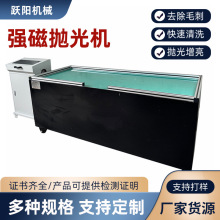 厂家120公斤抛光机全自动清洗五金金属表面去毛刺污垢打磨高效率