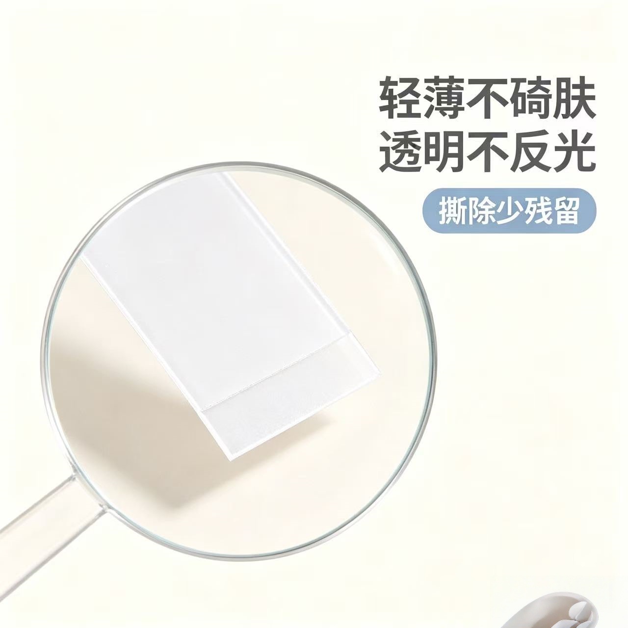 Transparent double-sided tape for securing clothing collars, anti-slip adhesive, white paper transparent PET double-sided tape, anti-exposure tape, double-sided tape