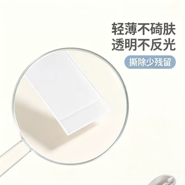 Transparent double-sided tape for securing clothing collars, anti-slip adhesive, white paper transparent PET double-sided tape, anti-exposure tape, double-sided tape