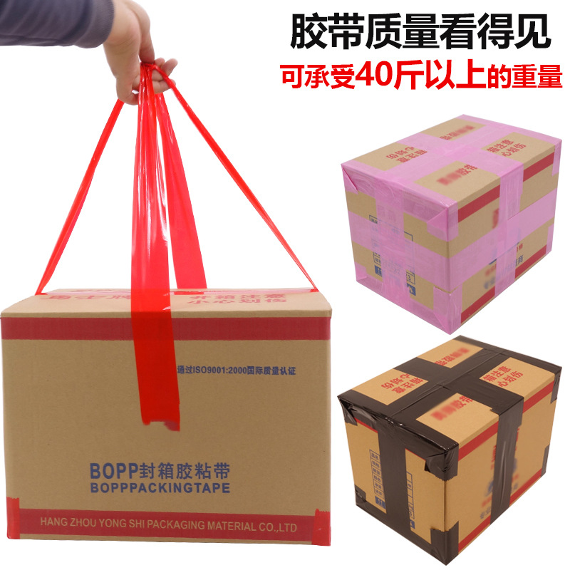 Rojo negro y blanco azul verde amarillo color cinta embalaje sellado mercancías marca Express embalaje sellado de tela adhesiva al por mayor