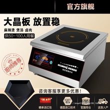 ����늴Št8000Wƽ�末�t ����늴����N��15KWʳ���̘I���