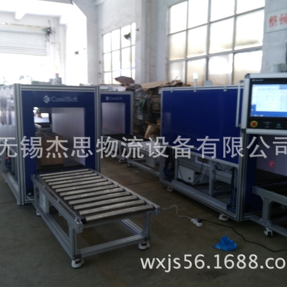 【专业品质】厂家批量直销RFID全扫描通道检测机 RFID通道机