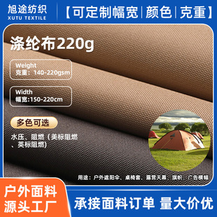 �羳��]��220g��ˮPU��ґ������l���ώ��������Ļ���Ϗ�����