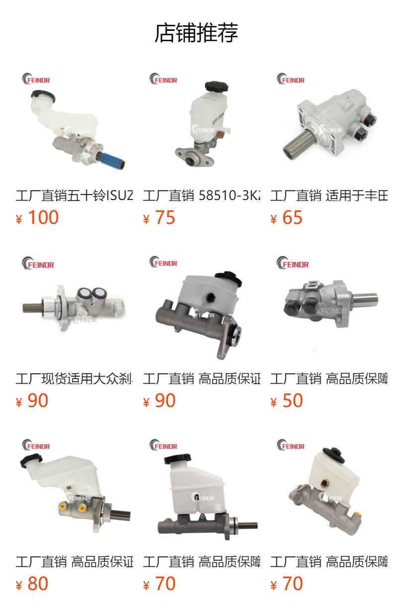 预览状态下无法点击,发布后,可点击跳转到对应的商品页面 O1CN01POpBBH1Bs2zn8UUtD_!!0-0-cib.jpg