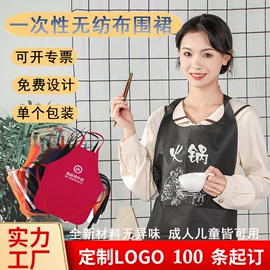 一次性围裙;围裙、袖套;收纳袋收纳包