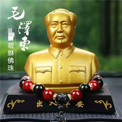 Car ornaments Zedong Bust, Car Interior - ornaments-brave-transfer-beads-non-slip-mat