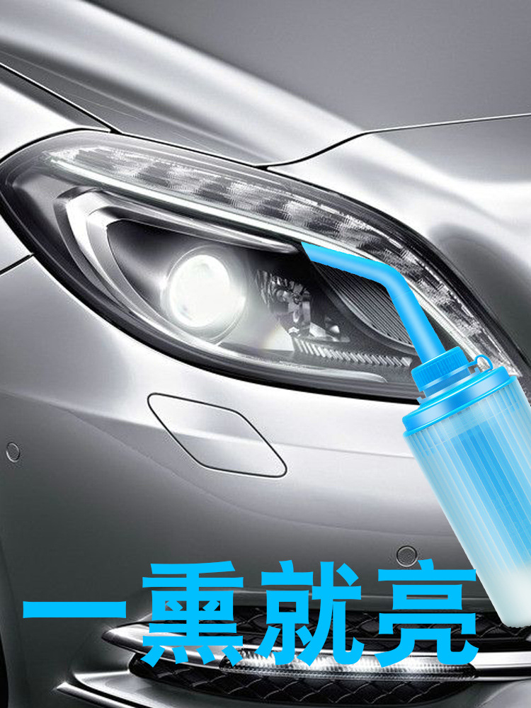 汽车大灯翻新清洗工具套装车灯罩划痕发黄龟裂翻新神器大灯修复液