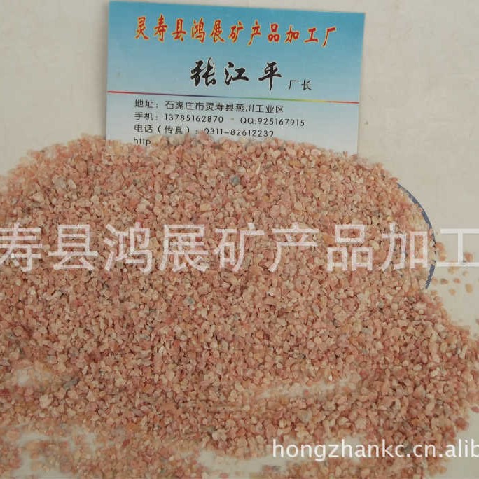 生产加工 供应人造石英石用石英砂 （彩色）
