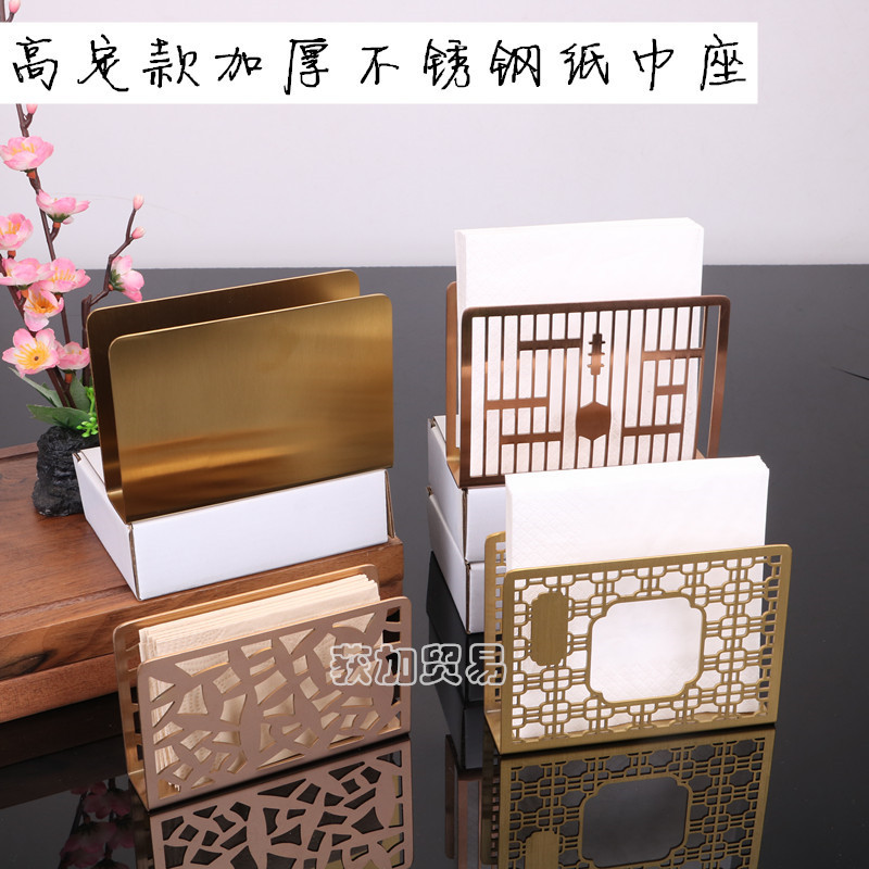 餐厅纸巾盒高定餐巾纸架托加厚不锈钢方巾座餐桌用纸立式纸巾座夹