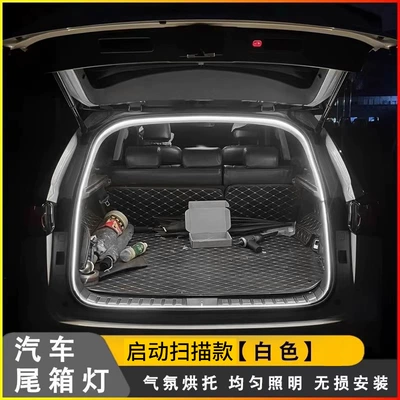 Tail Box Light, Other lights - start-scan-4m-white-pin-installation