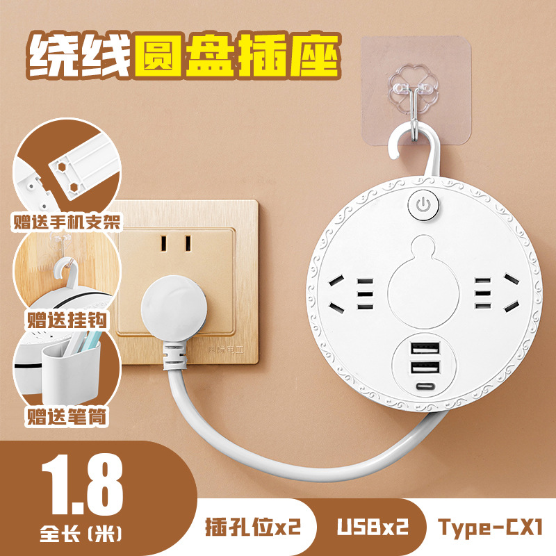 Multi-Función de alta potencia socket USB Plug-In larga línea de carga inteligente plug-in Placa de cableado del hogar posición de conversión