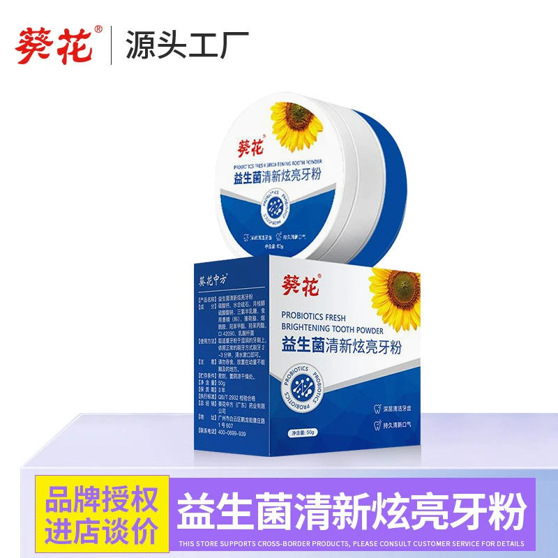 Пробиотик подсолнечника свежий яркий порошок для зубов