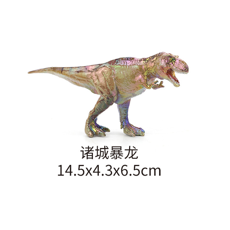 跨境创意恐龙冰箱贴七彩实心仿真恐龙玩具模型儿童玩具套装摆件|undefined