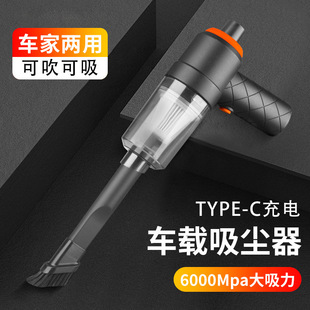 Car Vacuum Cleaner, Car Wireless Vacuum Cleaner, High-Power Blower, Suction and Blowing All-In-One Pet Hair Suction Device