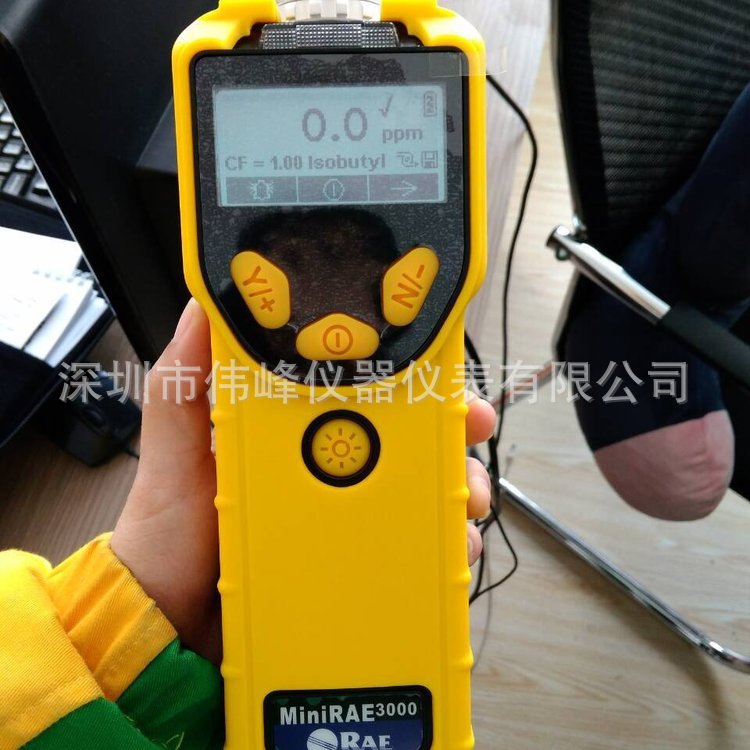 PGM-7320便携式VOC气体检测仪 美国华瑞手持有机化合物VOC检测仪