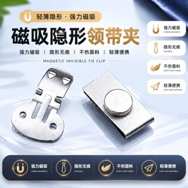 钮扣;挂饰挂件;金属工艺品