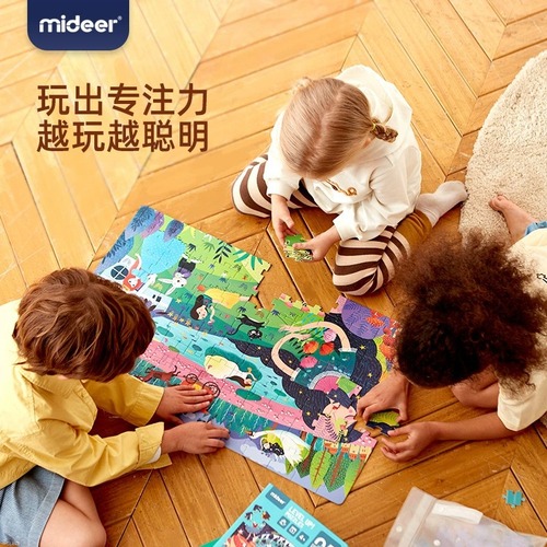 mideer Milu advanced puzzle children's puzzle block children's puzzle toy puzzle children's Milu puzzle