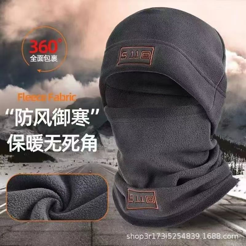 Autumn and Winter Windproof and Warm Face Mask, Cycling Neck Protector Two-Piece Set for Men and Women, Outdoor Thickened Fleece Neck Warmer and Cold-Proof Hat