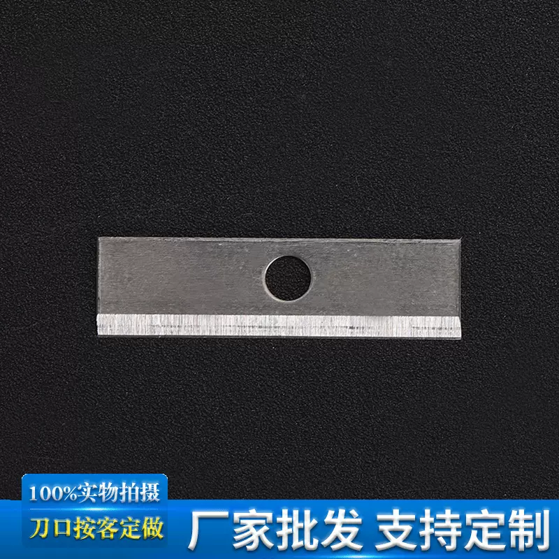批发23*7*0.6mm铅笔削笔刀刀片  学生美术素描笔文具卷笔刀刀片