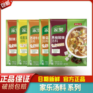 �Ҙ��ں���������36gС���b���Ü�������ţ����u�����׸���ʳ��