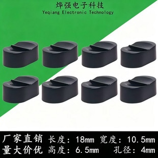 18X10.5X6.5mm�����������oñ �{��̨������ñֱ���λ������ñ