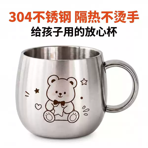 304 stainless steel antibacterial children's water cup, anti-scald and anti-drop, suitable for kindergarten babies, drinking cup, milk cup, home use