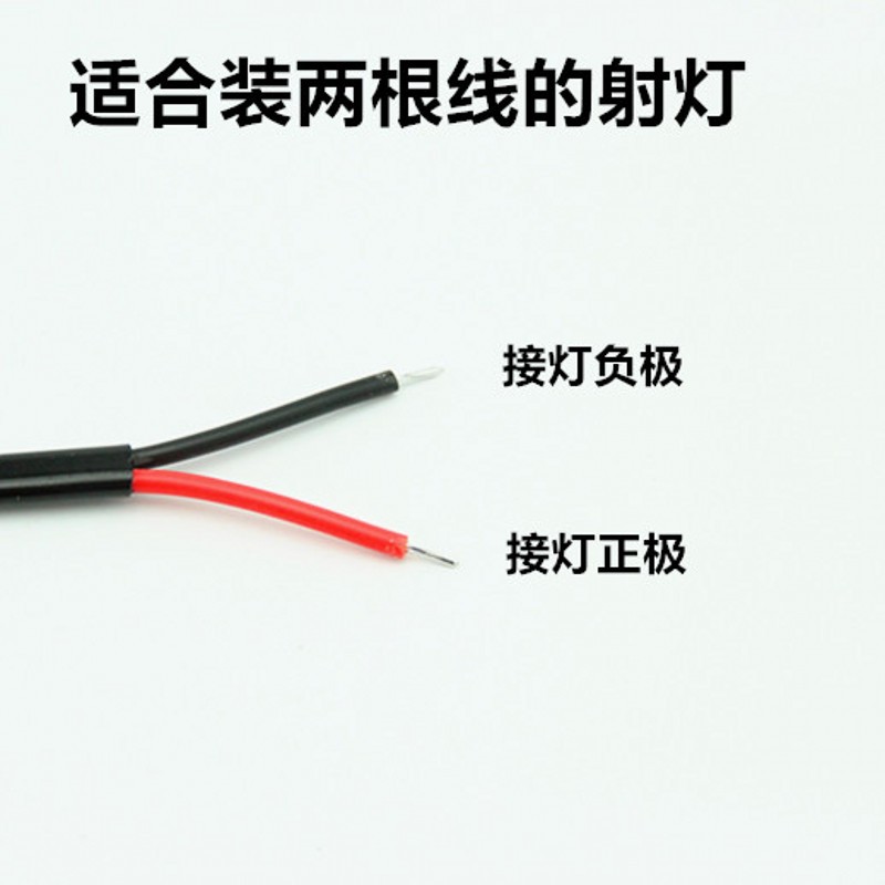 Motorcycle Led Spotlight Switch, Dual Spotlight Wiring Harness, Car Modification Relay, Wireless Remote Control Flash Cable