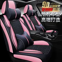 XDD Shibo Универсальная Автомобильная подушка Высококачественная подушка для сиденья из ледяного шелка Трансграничный кибер-красный чехол для сиденья Товары для интерьера Подушка для четырех сезонов