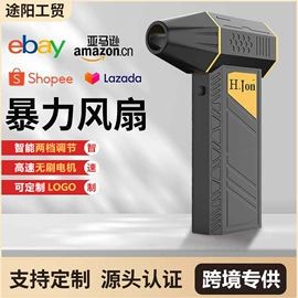 电链锯;电动吹风机;电剪刀