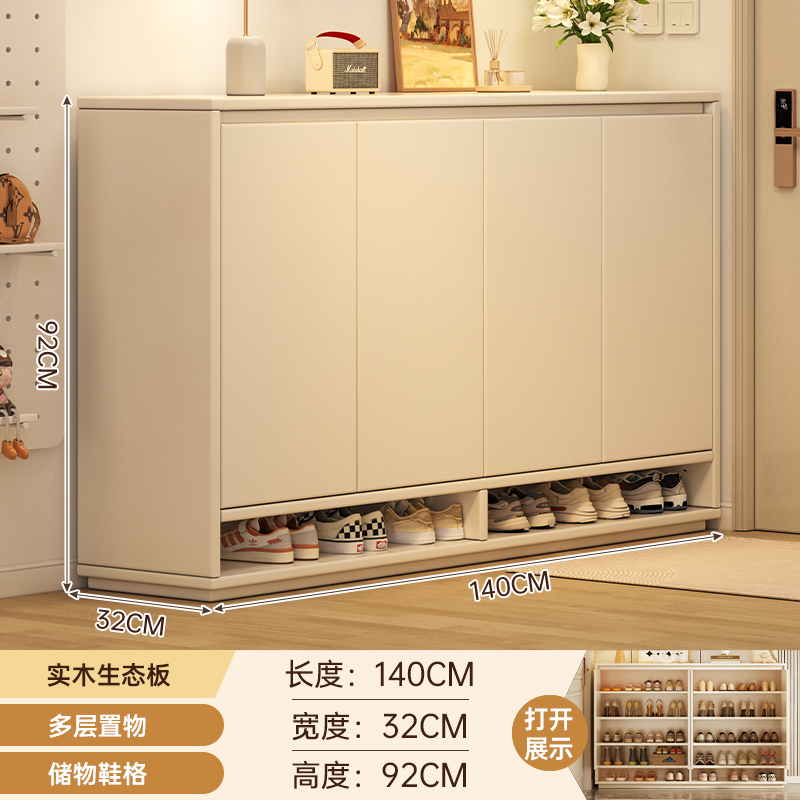 [원목 생태보드丨수입품질보드] 140*32*92cm 운시삼나무 화이트