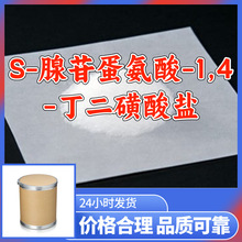 S-յ-1,4-} Դ^SI؏ͼr㽭