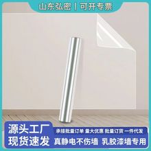 ���汣�oĤ�o����z��͸���������נ��ڼ����N����ճ��ˮ�NĤ���z