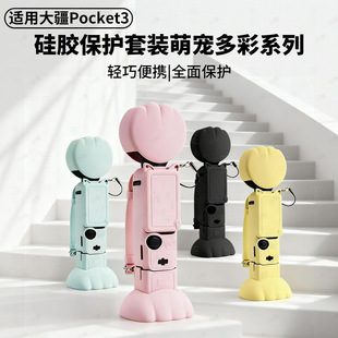 �m�ô�Pocket���o�� Osmo DJI�`�������C��ɫ���z����Ļ�ט�׼