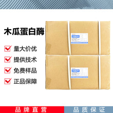 ľ�ϵ���øCAS��9001-73-4ľ��ø �����Ʒơ�� �F؛���l