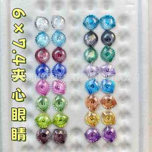�����ʯ 6&times;7.4 �A���۾��Ʒ�Ƕ��ż DIY ������ʯ�F؛ֱ��