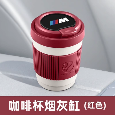 Car ashtray: new model anti-ash flying extinguishing - m-mark-red