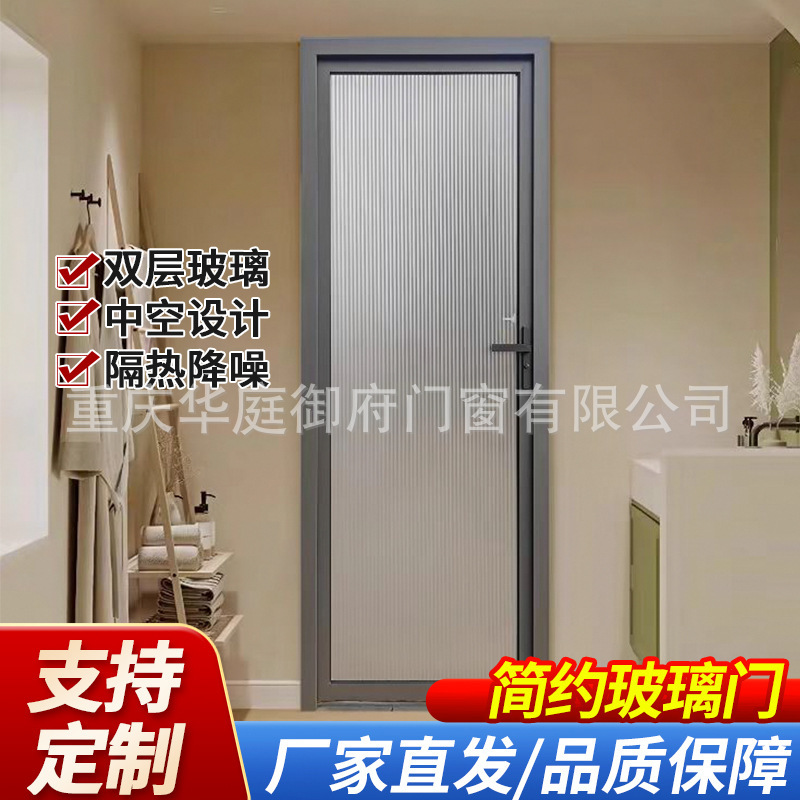 Light Luxury Minimalist Bathroom Door Changhong Double-Layer Tempered Glass Door Kitchen Door 45 Medium Narrow Flat Door in Stock Light Luxury Minimalist Bathroom Door Changhong Double-Layer Tempered Glass Door Kitchen Door 45 Medium Narrow Flat Door in Stock