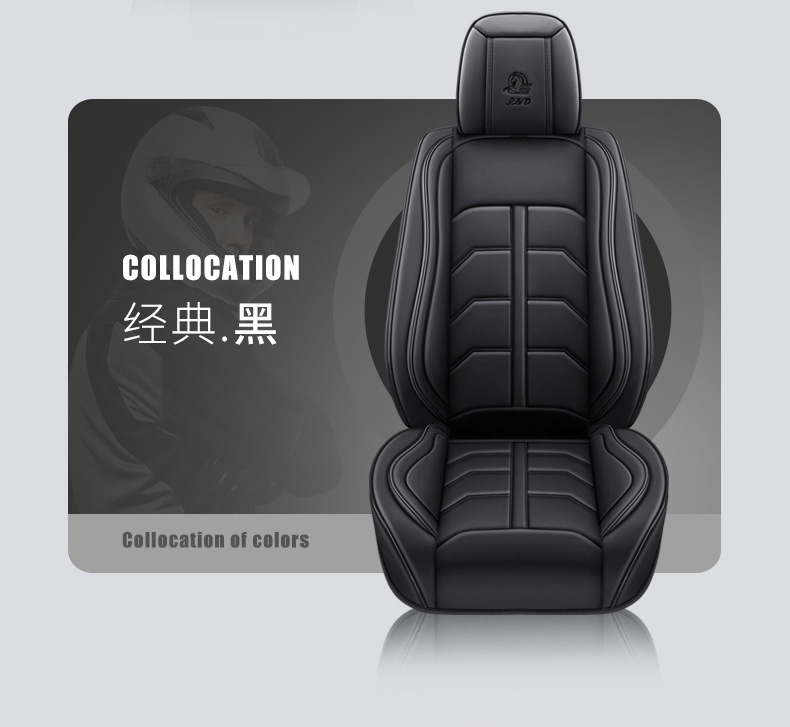 New All-Season Universal Full Leather 3D Fully Enclosed Breathable and Wear-Resistant Universal Five-Seater Car Interior Seat Cushion and Seat Cover