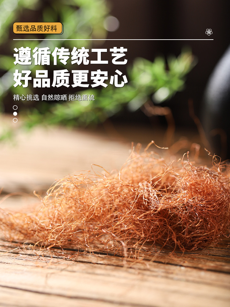 Corn Silk and Yin Chen Herbal Tea 250g Bag Cold Brew Blend with Dandelion and Jiaogulan specifications