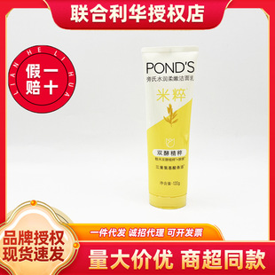 ��Ʒ�����״�ϴ���̝��ɝ�����120g����������غ������һ�����l