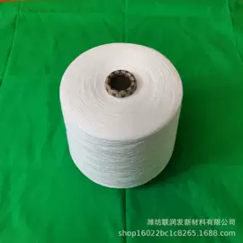 化纤纱;其他纱线;棉纺纱