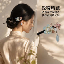 蓝花发簪流苏花朵仿黑檀木簪子头饰盘发新中式配饰挽发古装发钗女