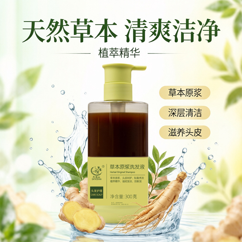 Herbal milk