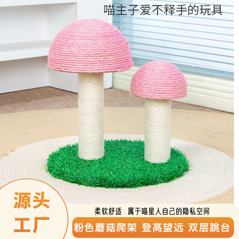 귀여운 핑크 버섯 모양의 애완 동물 고양이 등반 랙 안정적인 섀시 더블 레이어 고양이 점프 플랫폼 고양이 등반 애완 동물 장난감