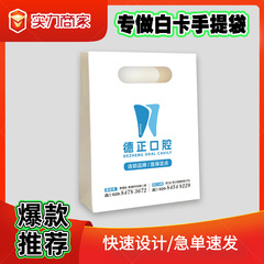 【新品推荐】挖孔礼品袋礼品包装袋精致小袋子伴手礼收提袋礼品袋
