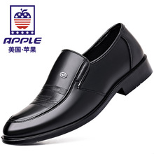 苹果/APPLE皮鞋男士中年商务正装皮鞋真皮透气春秋休闲套脚爸爸鞋