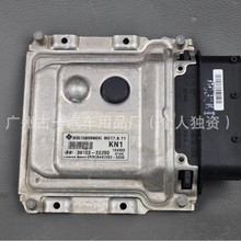 ���õ�ϵ�ţãգ����ӿ��� 39103-2B250 39103-2B264 39106-26800