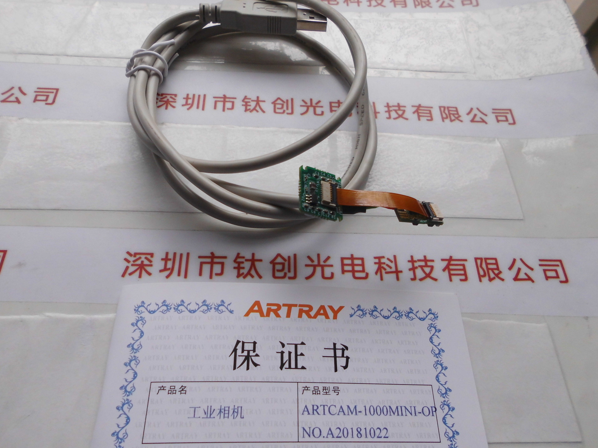 日本ARTRAY    ARTCAM-1000MINI-OP   迷你工业相机