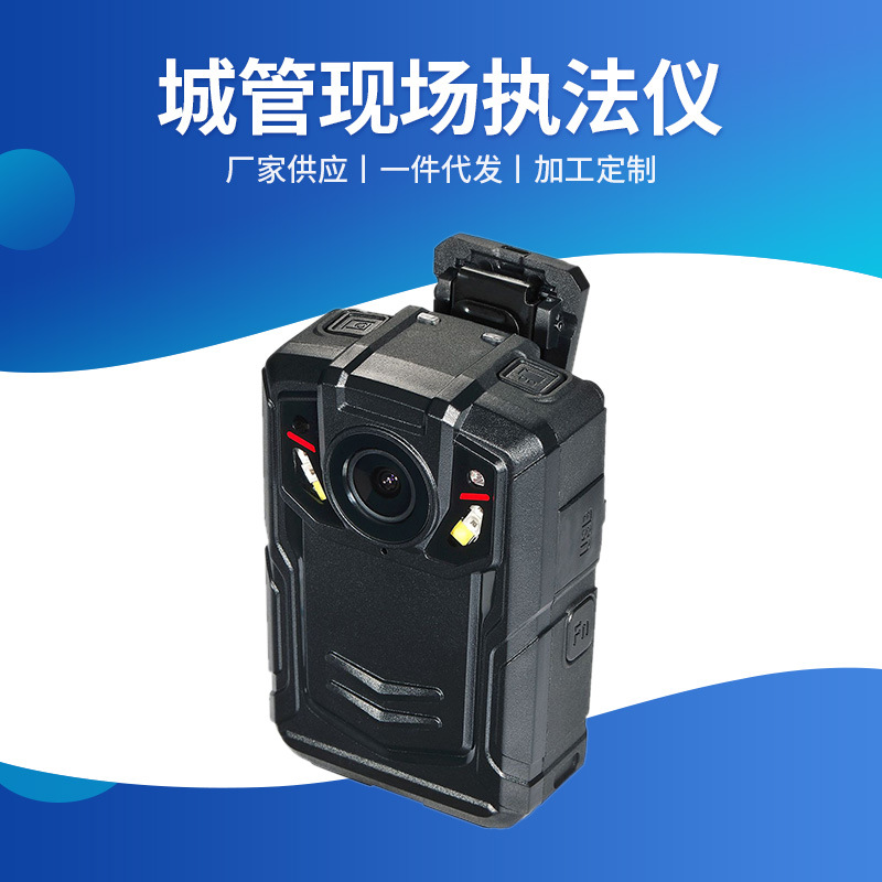 现场单兵记录仪  5G高清音视频记录仪 5G高清记录仪厂家直销